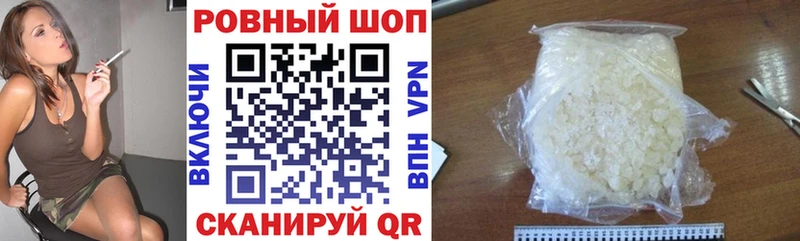 Магазины продажи наркотиков Скопин АМФ  Codein  Конопля 