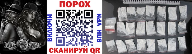АМФЕТАМИН Premium  MEGA вход  Скопин 