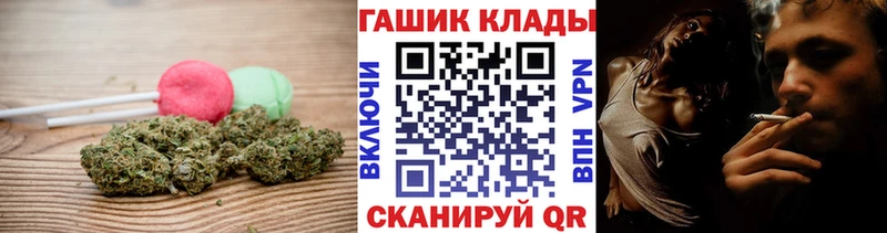купить   Скопин  Cannafood марихуана 