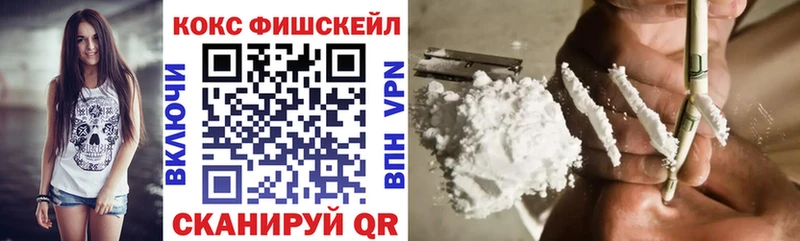 где найти   Скопин  Cocaine 97% 