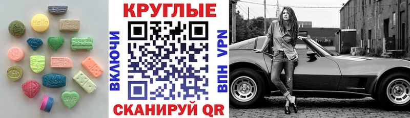 ЭКСТАЗИ Punisher  сайты даркнета телеграм  Скопин  кракен tor 