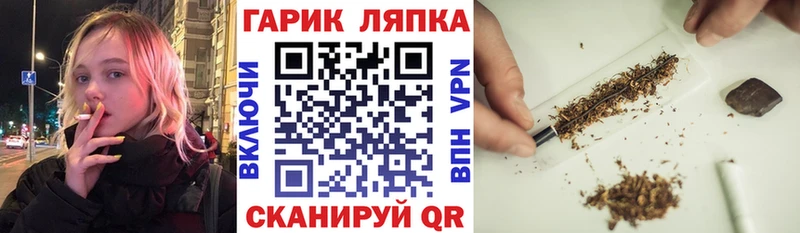hydra ONION  Скопин  Гашиш 40% ТГК  где можно купить  