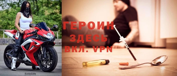 бутик Балахна