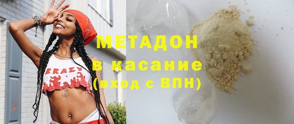 гидра Аркадак