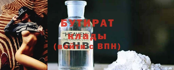 бутик Балахна