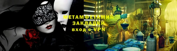 гидра Аркадак
