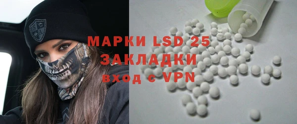 PSILOCYBIN Арсеньев