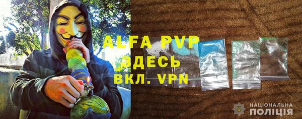 мефедрон Армянск