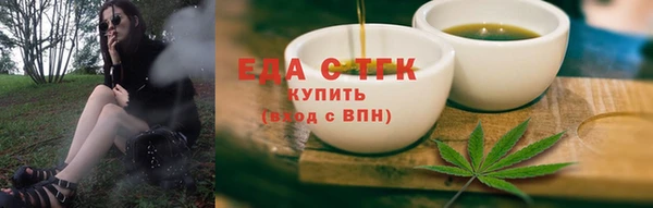 мефедрон Армянск