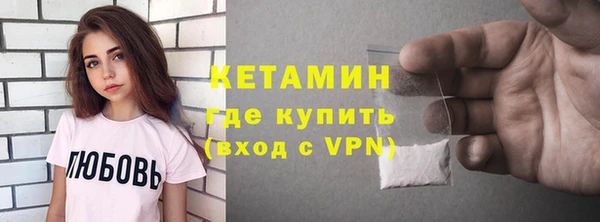 мефедрон Армянск
