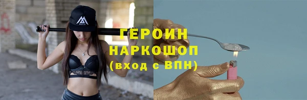 гидра Аркадак