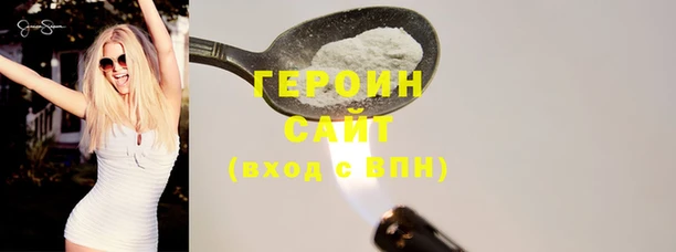 мефедрон Армянск