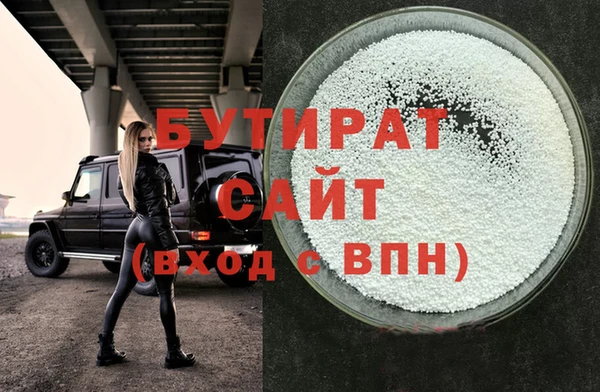 PSILOCYBIN Арсеньев