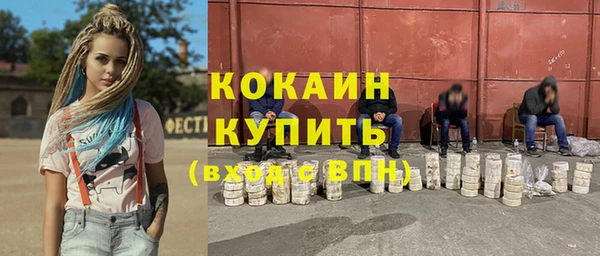 мет Балабаново