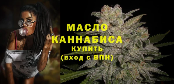 мефедрон Армянск