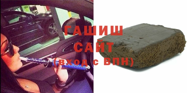 мефедрон Армянск