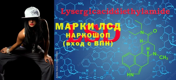 мефедрон Армянск