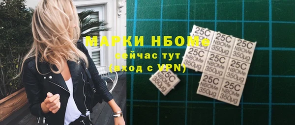PSILOCYBIN Арсеньев