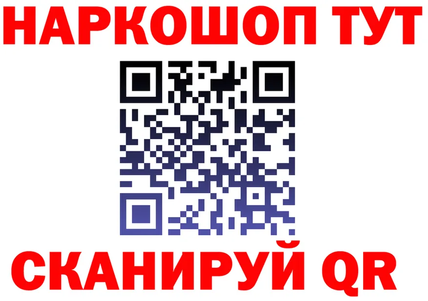 Все наркотики  Telegram Скопин