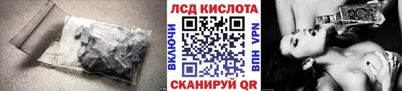 Лсд 25 экстази кислота  Скопин 
