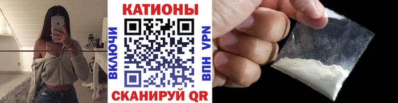 Мефедрон мяу мяу  кракен сайт  Скопин 