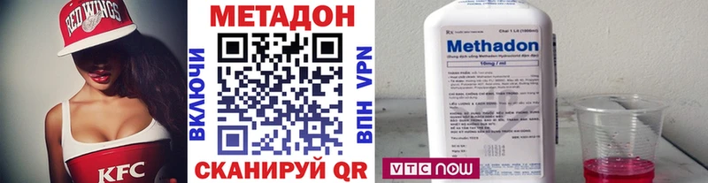 наркота  Скопин  МЕТАДОН белоснежный 