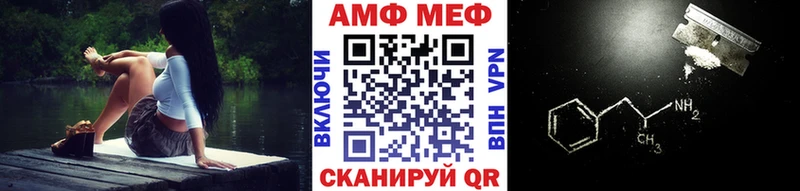 Метамфетамин мет  сколько стоит  Скопин 