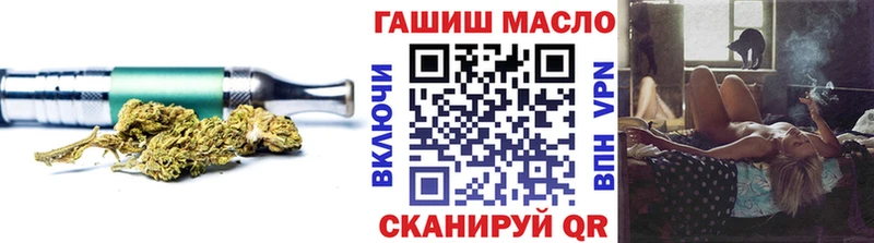 ТГК вейп с тгк  Скопин 